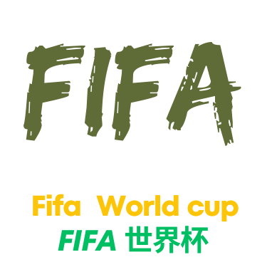世界杯竞猜logo